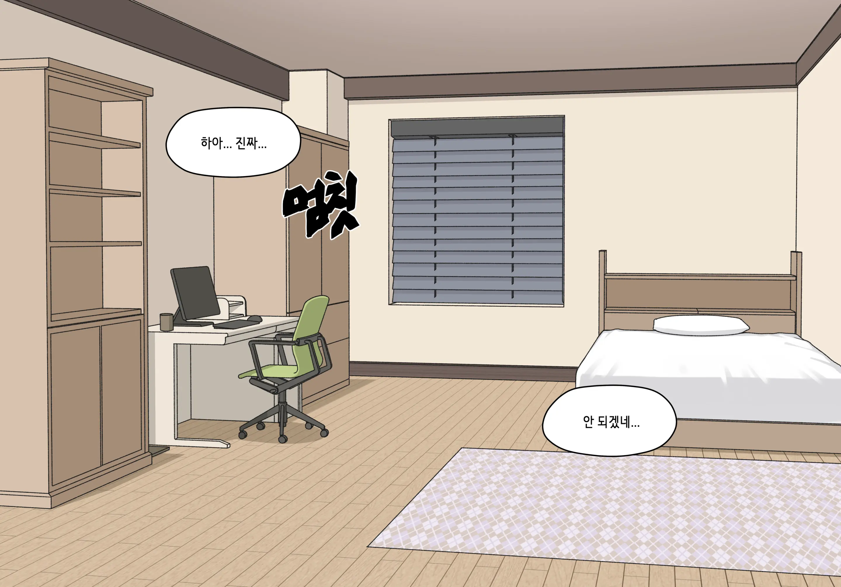 Elf Mama Ch1 - 10 | 엘프마망 1~10